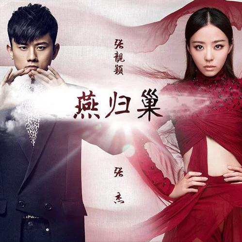 许嵩为什么被称为音乐鬼才许嵩歌词被写进课本