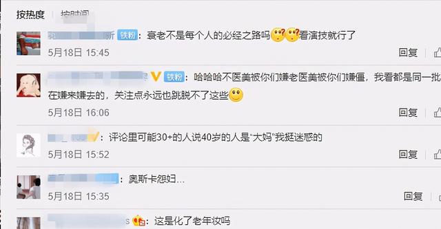 艾米亚当斯