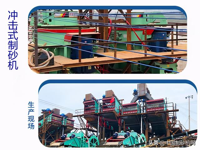 海西石英石制砂机型号