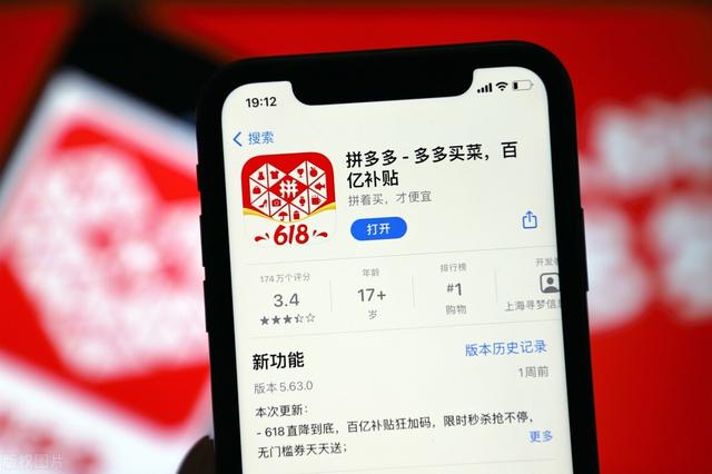 拼多多新手开店详细步骤视频（拼多多新手开店详细步骤教程）