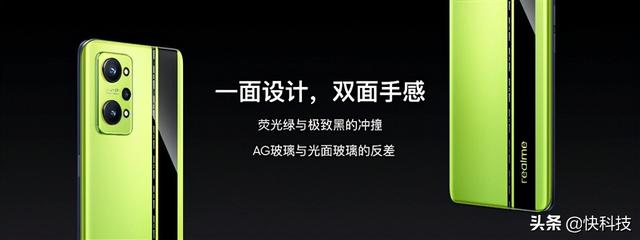 打破三大“潜规则”realme真我GT Neo2成为2500元档质价比之王-第5张图片-9158手机教程网