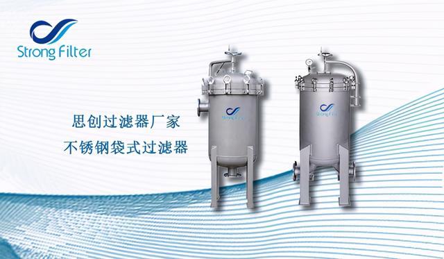 管道过滤机厂家直销