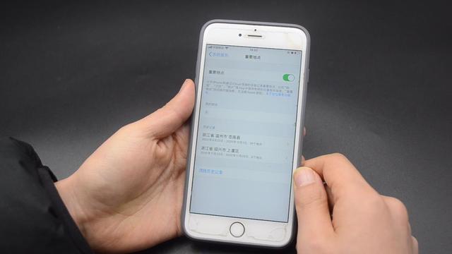 手机定位很简单，打开手机设置，立刻知道对方去过哪里，涨知识了-第6张图片-9158手机教程网