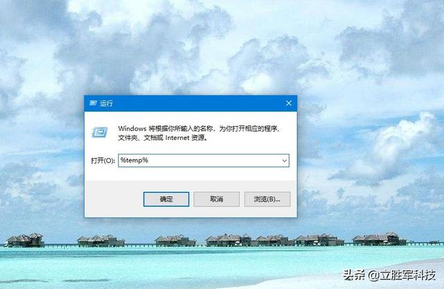 一招解决电脑卡顿的问题——系统自动清理缓存垃圾
