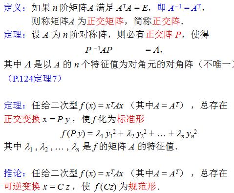 都不能对角化的矩阵判断相似