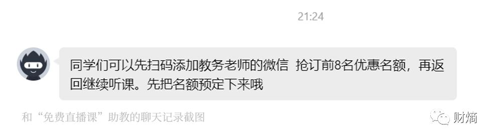 喜马拉雅“流血”也要上市？看看被资本打入“冷宫”的荔枝吧