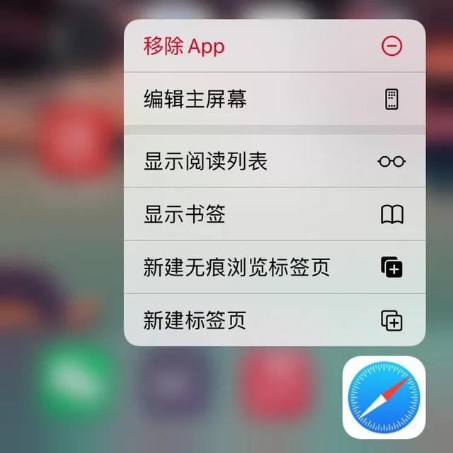 你 根 本 不 会 用 Safari 浏 览 器