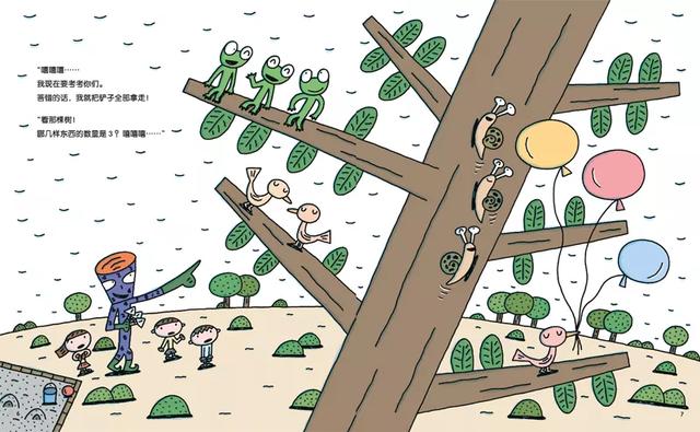 温暖的力量：“恐龙爸爸”宫西达也三大系列新作