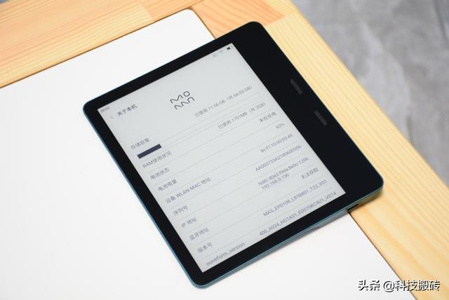 全新墨案MIX7电子书评测，人体工程学设计，堪比纸书阅读