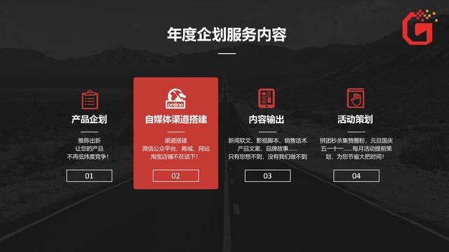 易拉宝设计