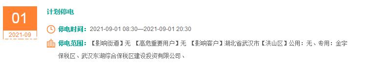 广州潮江创展装饰设计工程有限