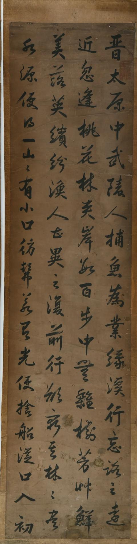 彭水立轴式制砂机
