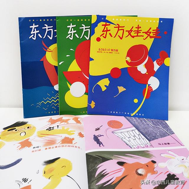 重视这一类阅读，孩子的阅读就有底气了