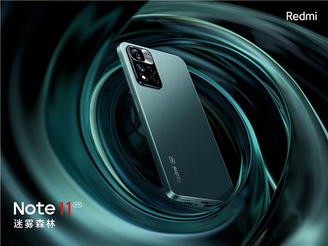 红米Note11系列配置和价格曝光：全系联发科芯片，售价1099-1999