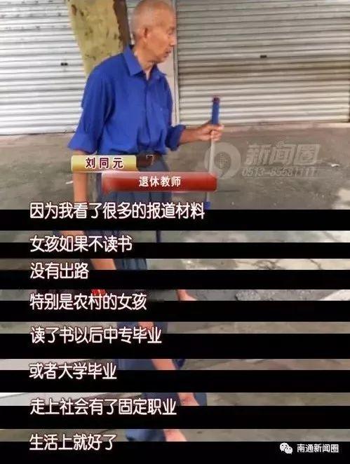凉生!诚信收微信秒结账