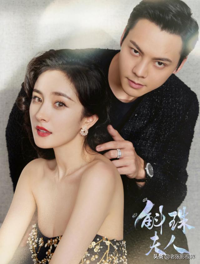 温哥华酱油乐队:杨幂「翻车」的根源，并非35岁还演少女