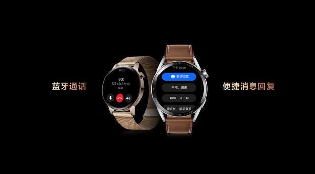 华为召开全场景智慧生活发布会，发布智能手表、折叠屏手机等新品