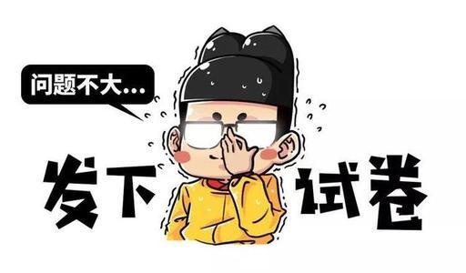 你不知道的国家冷知识（越南篇）