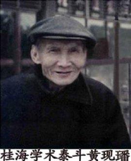 11月13日出生的名人伟人大全 全网搜