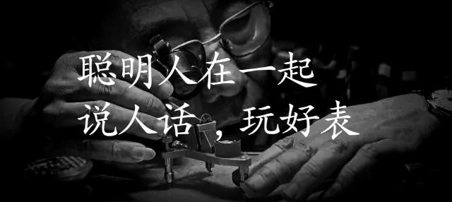 vs沛纳海有鱼鳞机芯