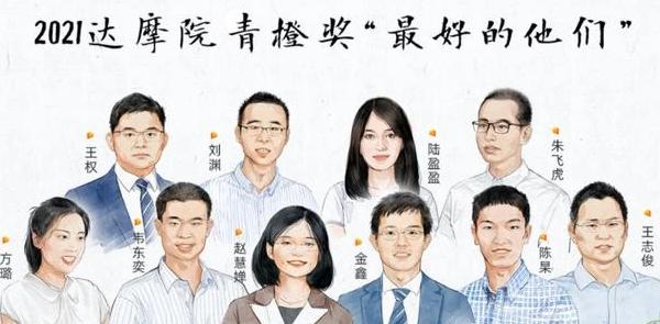 青橙奖扩大三倍 明年30名“韦神”级青年才俊获奖 早该重奖潜力股