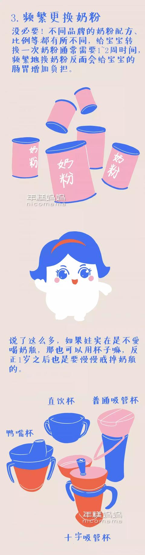 宝宝不吃奶瓶怎么办