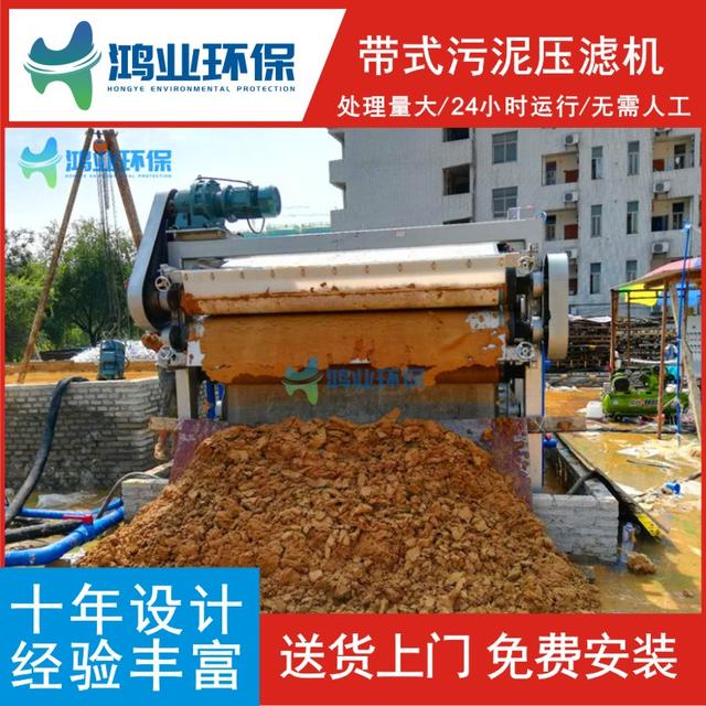 广西淤泥压滤机生产厂家