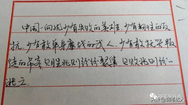 飞利