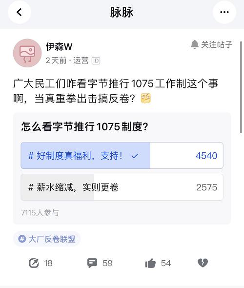 前有字节1075、后有腾讯965，大厂开始真反卷？