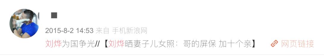 钟惟月简介:“和外国男友宣布结婚后，我收到了10000句脏话....”