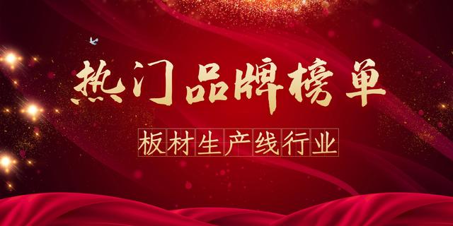 包含湘潭型材破碎机生产线的词条