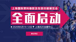 深圳软包装机械展