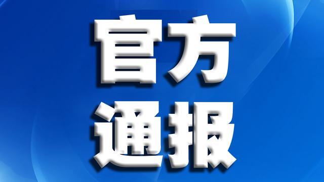 揭阳市展鸿建设工程施工图审查中心