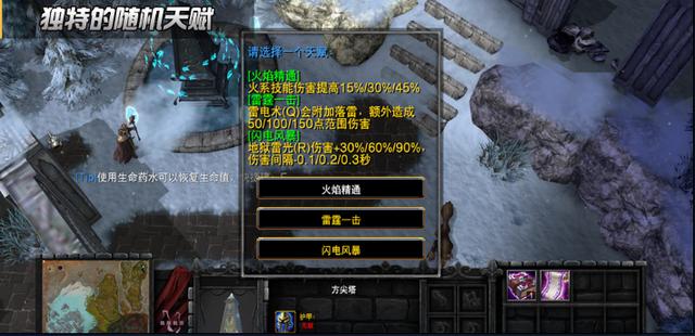 高清地图免费玩，官方还要送福利？WAR3对战平台活动再起