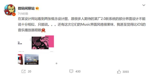 能否带来操作系统领域的变革？神秘系统ocean亮相外网