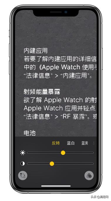 iPhone上一些冷門卻很實用的輔助功能