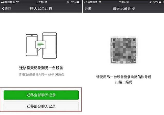 [微信蓝孔雀怎么用]，旧版微信聊天记录删除了怎么办