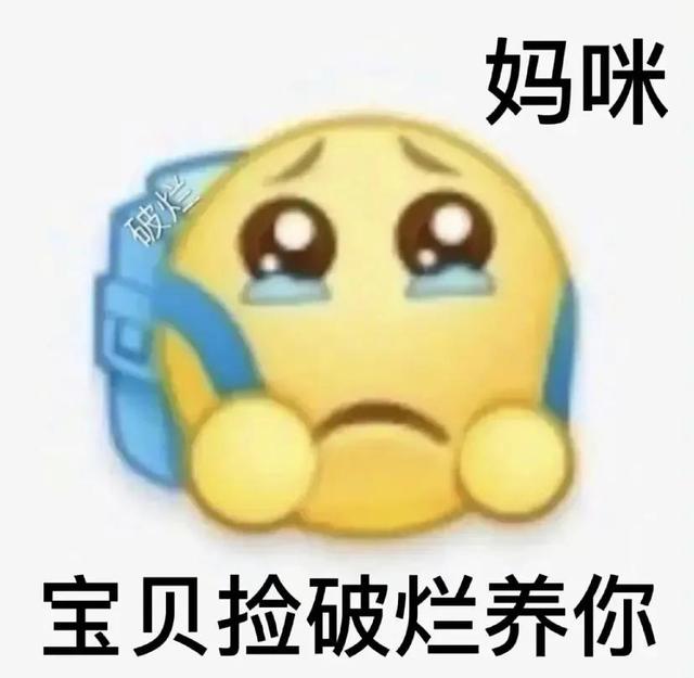 需要爸爸妈妈系列表情包