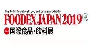 日本千叶国际农业机械展