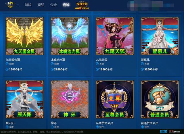 一代经典《魔兽争霸》，居然被糟蹋成充钱就能变强的页游平台