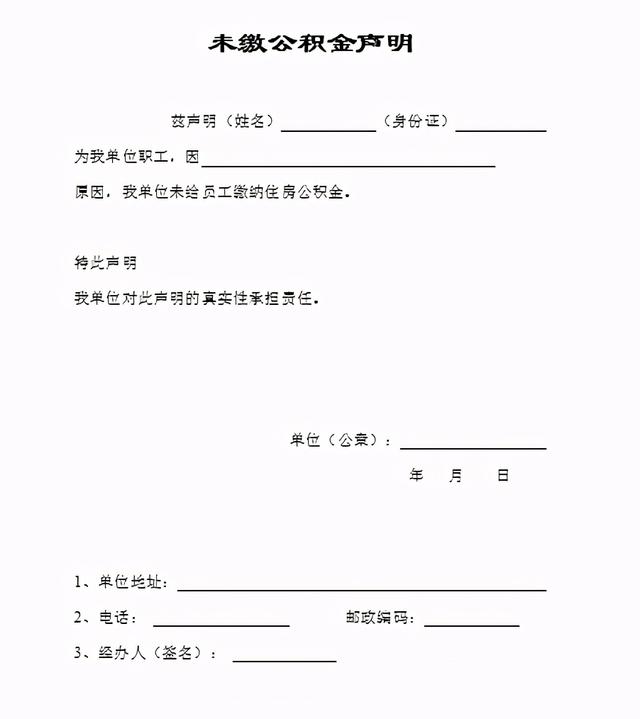 河南省直公积金商转公「广西区直公积金商转公」