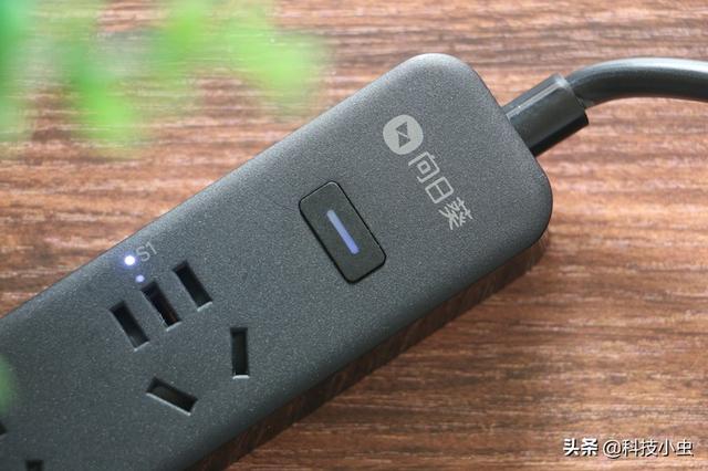 三位独立分控远程关机不伤电脑，全新向日葵智能USB插线板P2实测