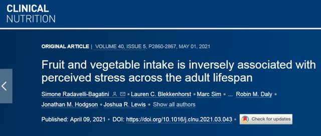 吃果蔬有个「减压剂量」：焦虑是这样一口口被吃掉的