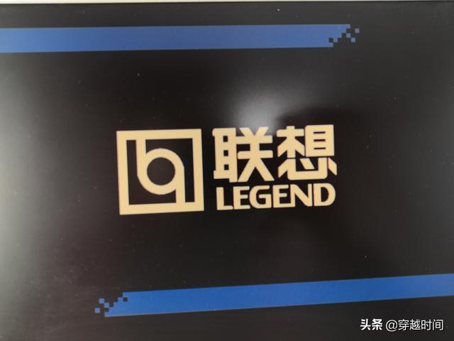 穿越時間·看看經典筆記本電腦聯想昭陽6920CFe 信息共享自由聯想