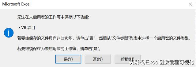 xlsx是什么格式的文件（电子表格后缀xls、xlsx/m/b、csv有什么不同）