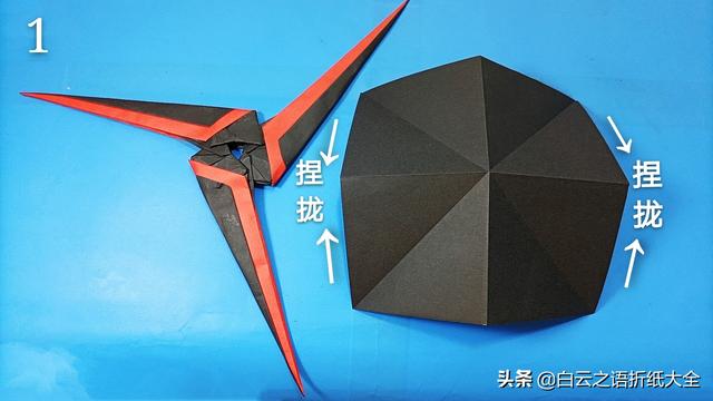 孔雀翎暗器怎么折纸图片
