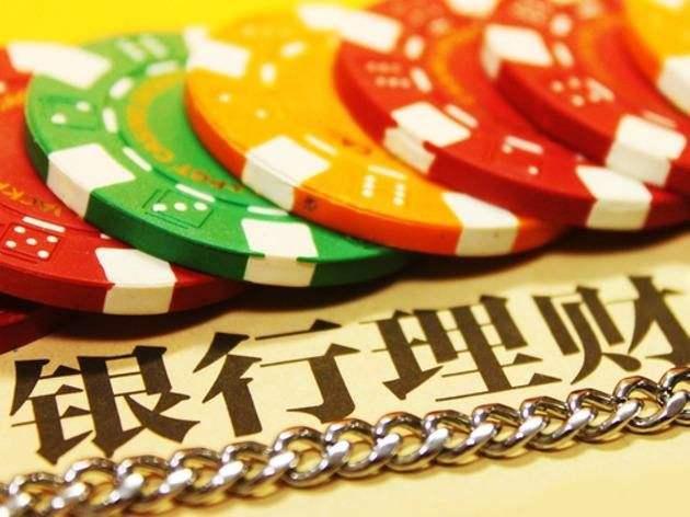 投资理财金融