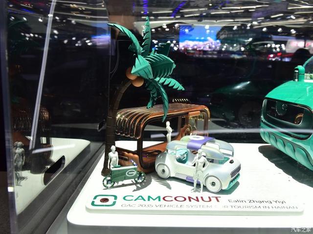 聊聊本届广州车展上展出的那些亮眼技术