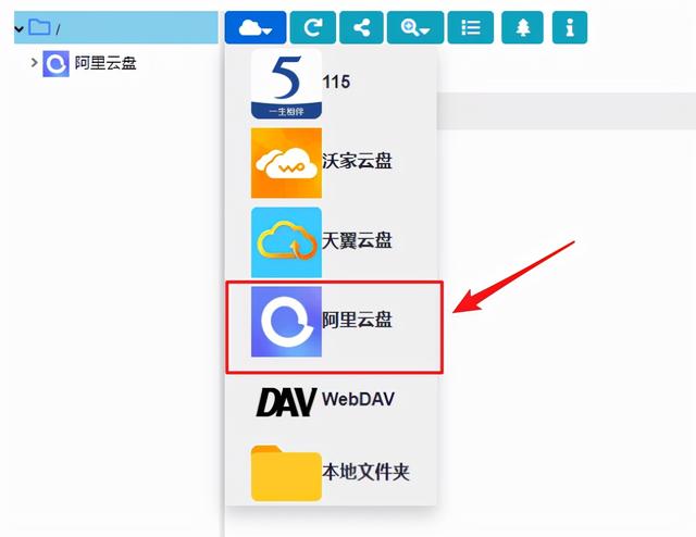 如何使用阿里云盘优雅地看电影