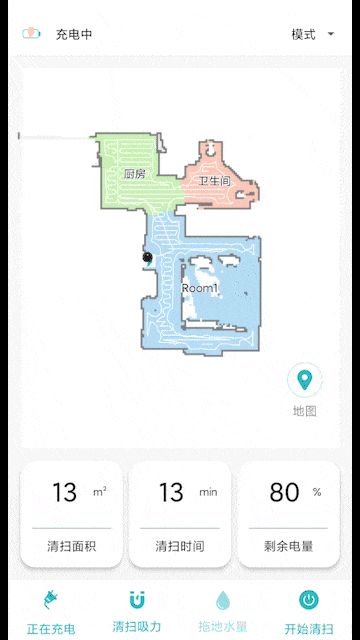 小白集尘扫地机器人V2 UV版测评：除菌无需亲自动手